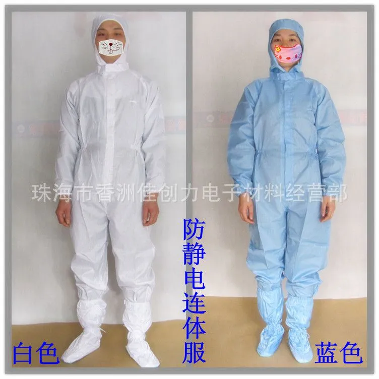 防静电连体服_副本
