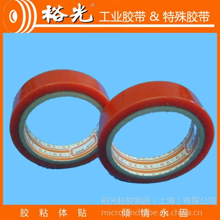 供应裕光透明PET双面胶带6059F 厂家直销