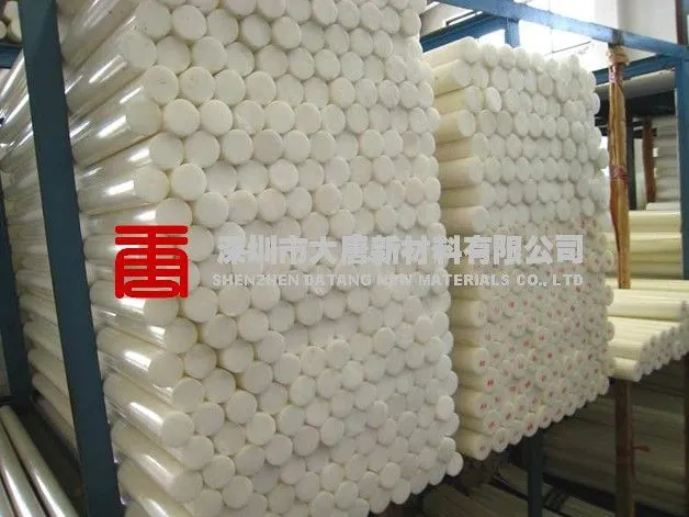 宝安白色POM棒-西乡本色POM棒-福永经销POM圆棒