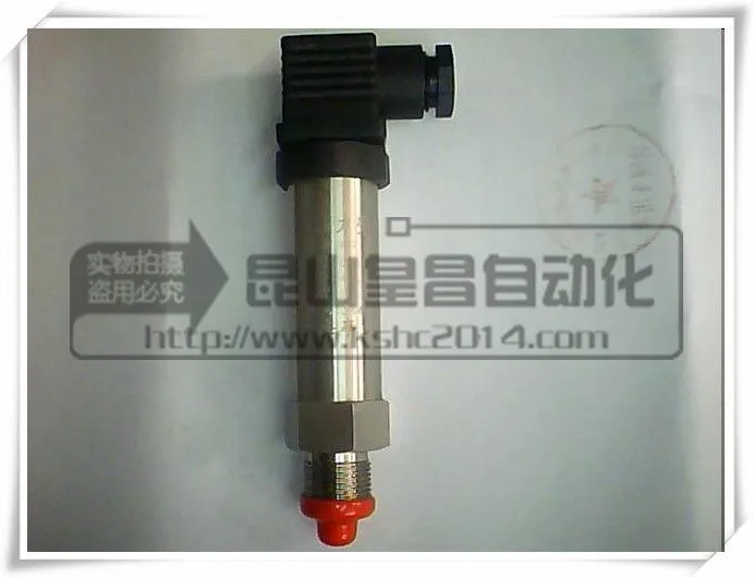压力变送器 压力变送器