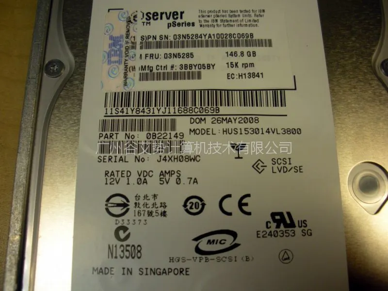 3279 146 GB 15K U320 03N5285 03N5288服务器硬盘
