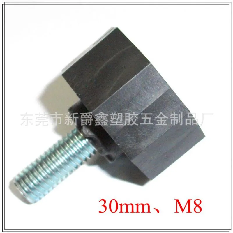 调整脚10