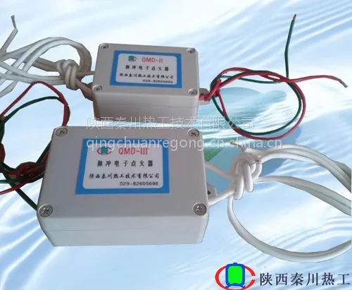 供应猛火炉醇基燃料脉冲电子点火器QMD-2--秦川热工非标定制