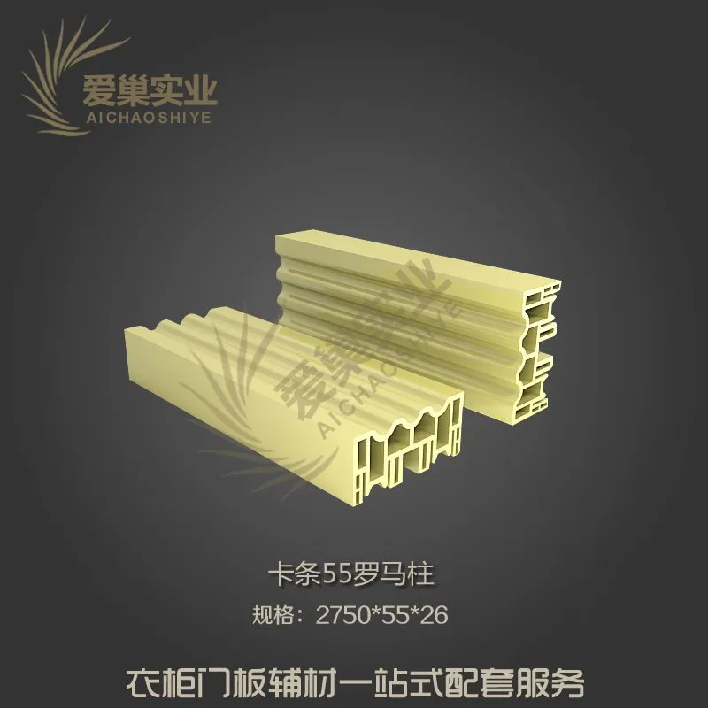 卡条55罗马柱