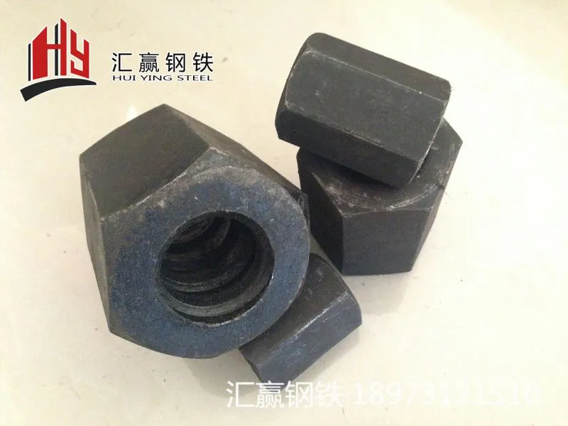 螺母4