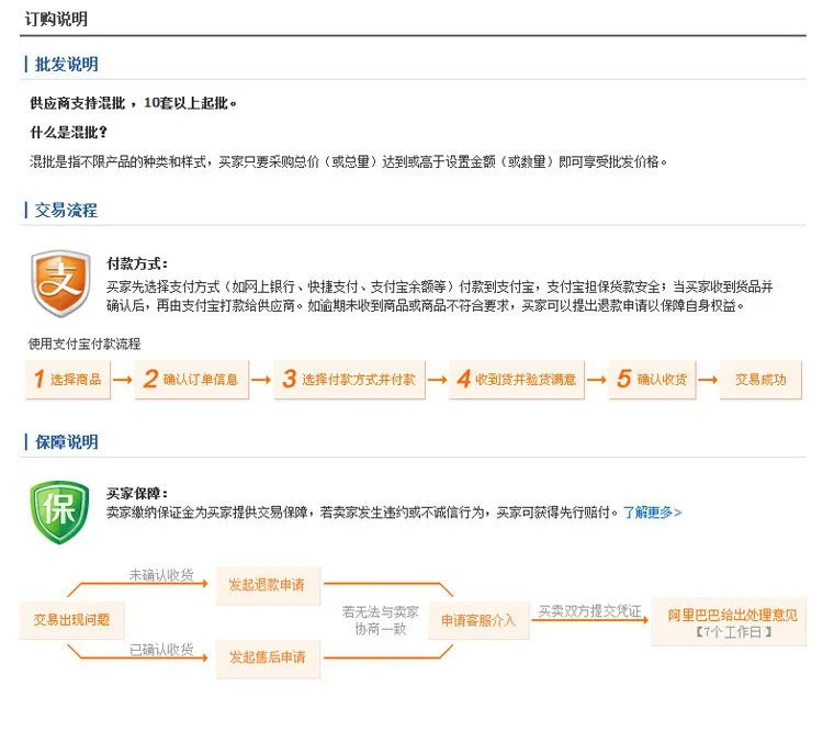 汽车挂饰-v20-11
