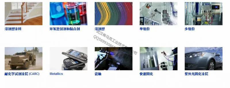 材料