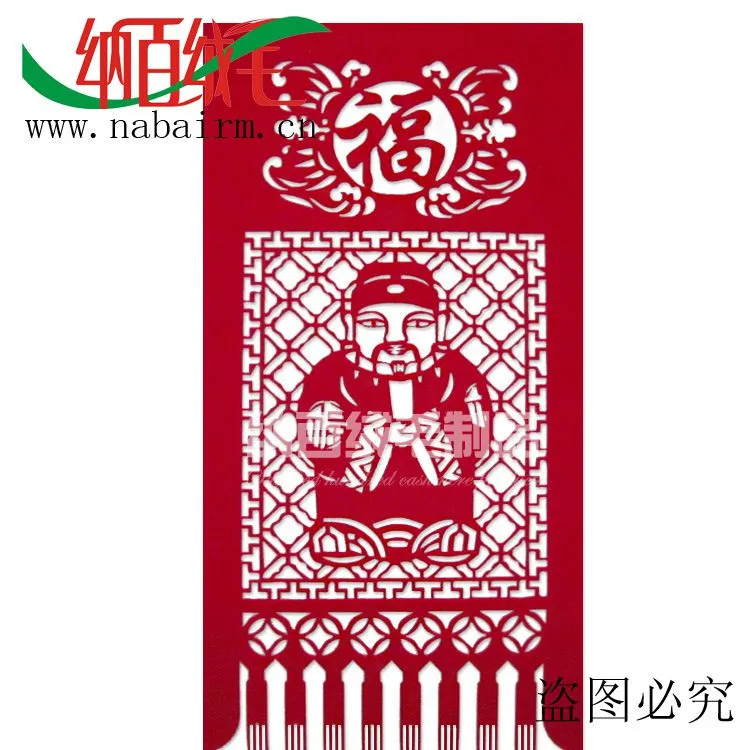 福神副本