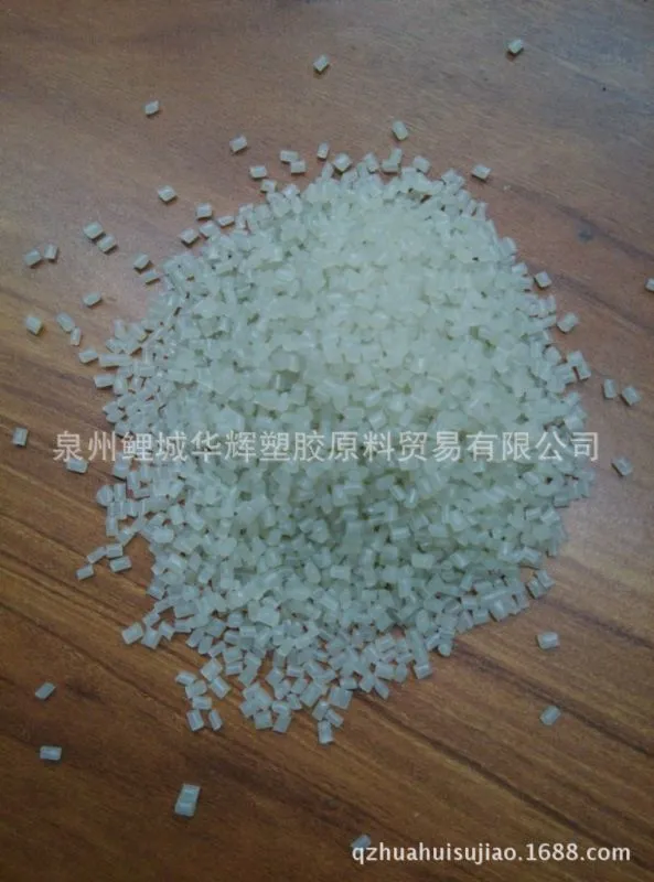 透明pp