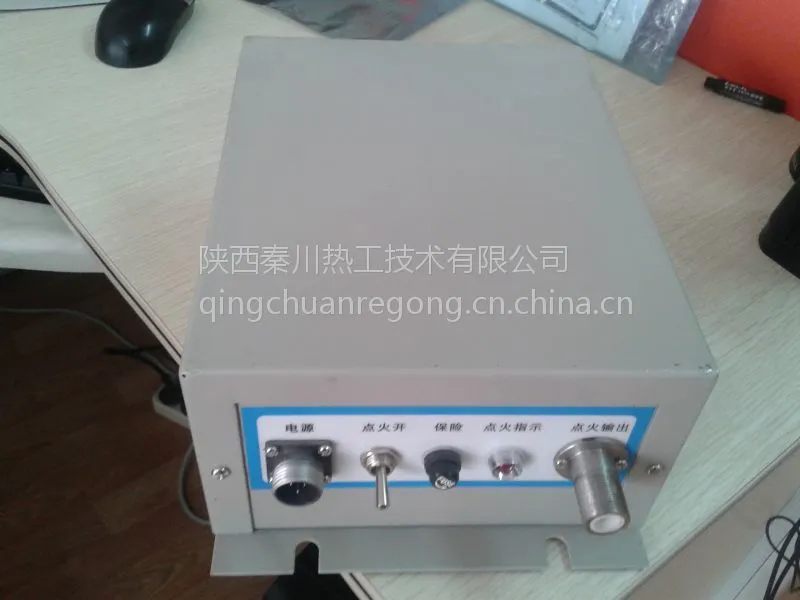 供应秦川热工荒煤气放散点火器GDQ-20型高能点火器