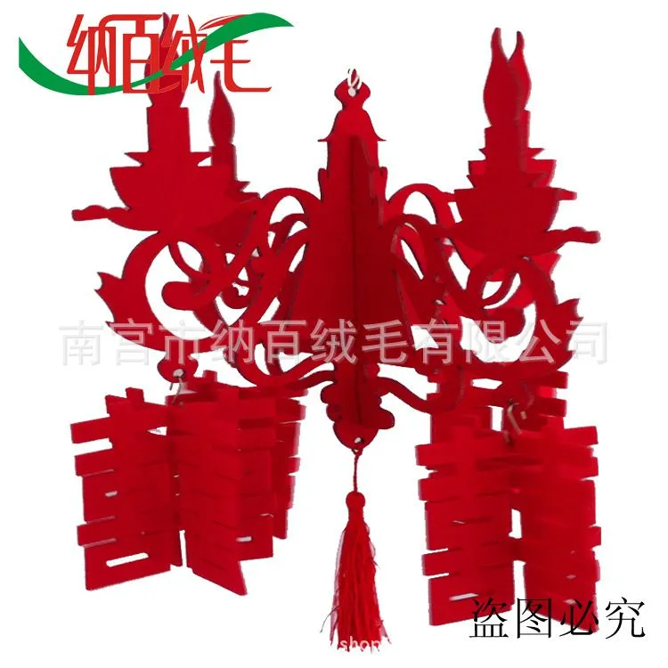 组合挂件喜750副本