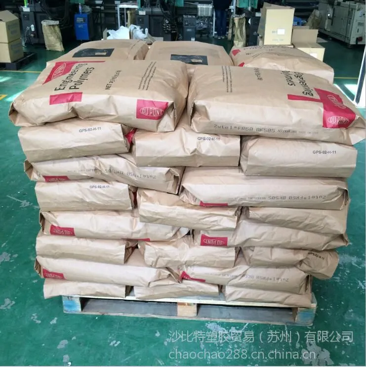 美国杜邦 73G30HSL