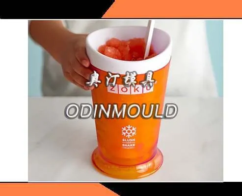 zoku沙冰杯注塑模具专业定制质量***