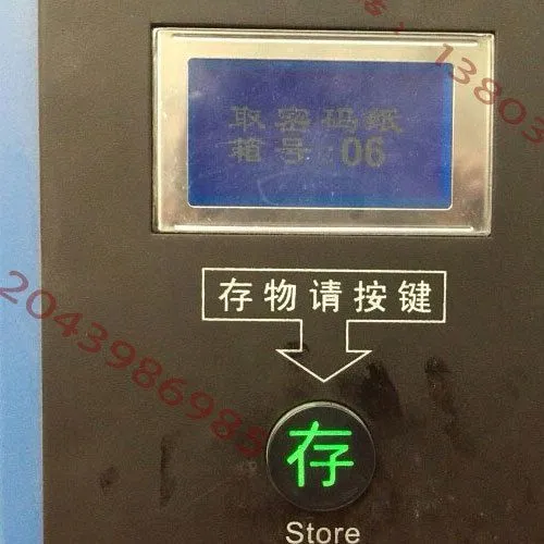 液晶显示