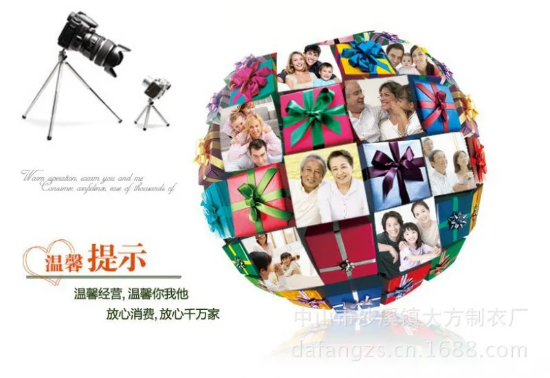 QQ截图20130803093608