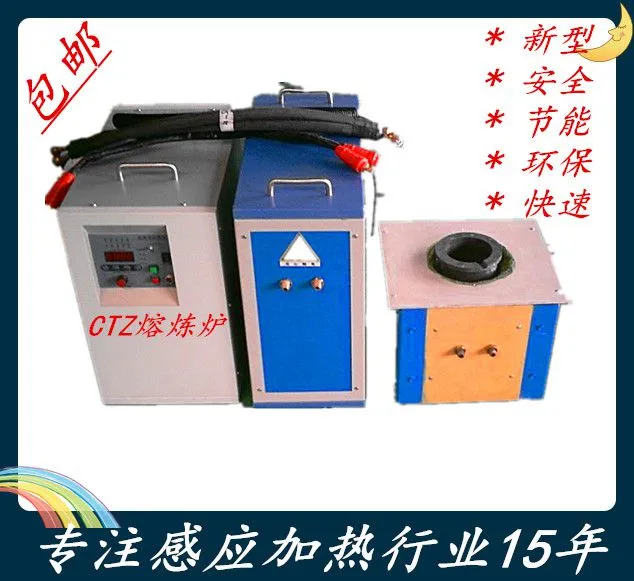 江西小型熔炼炉 小型熔炼炉价格