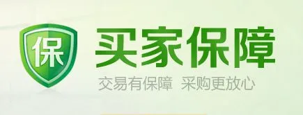 实家保障