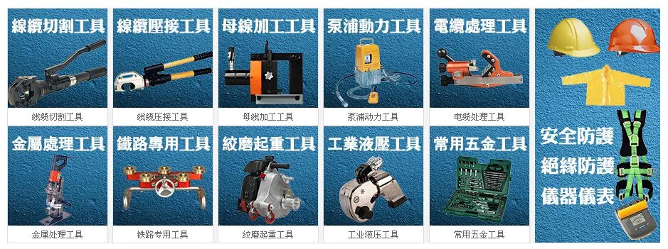 上海浩驹机械设备有限公司
