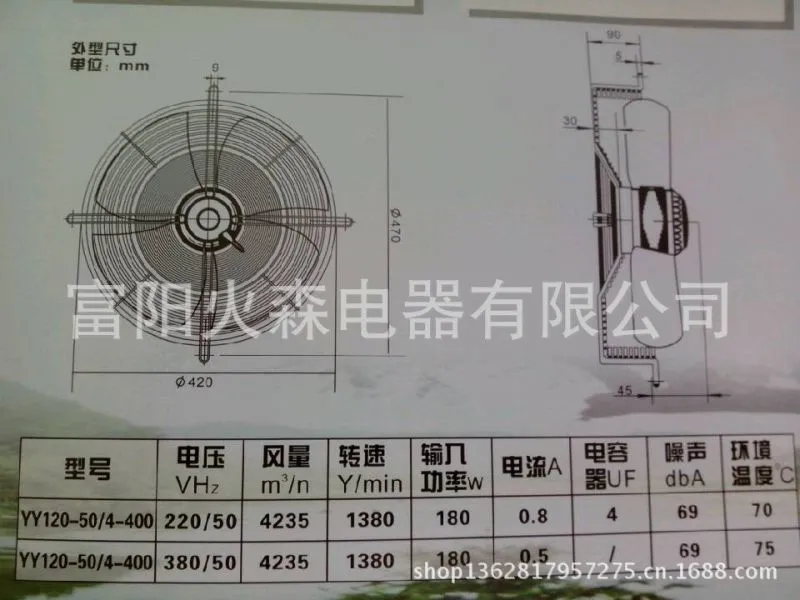 冷干机风机参数
