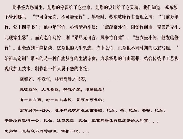 书签介~1