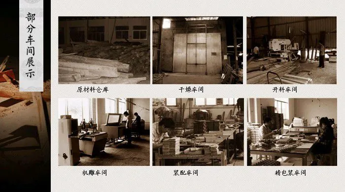 车间展示22