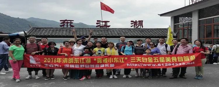 车友东湖湖合影.jpg