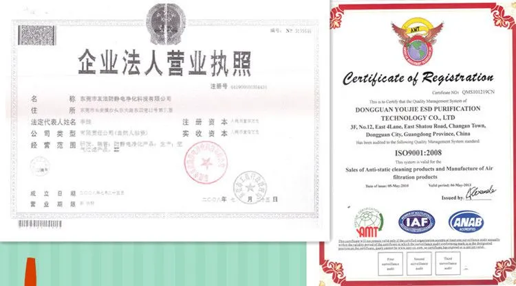 证书友洁1