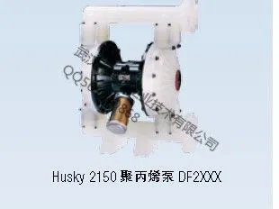 聚丙烯泵