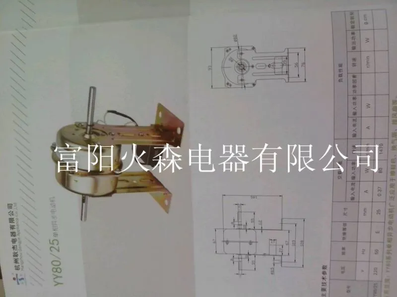 擦鞋机4_副本_副本