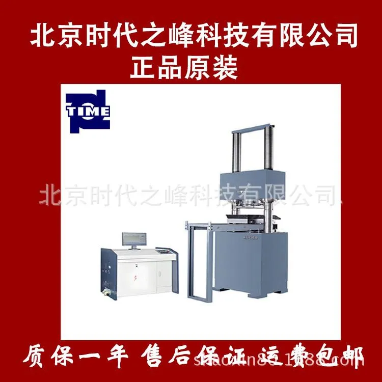 YAW-3000A