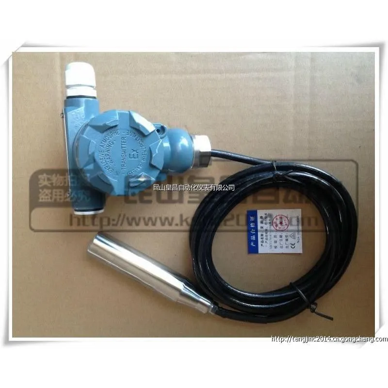 投入液位变送器 投入液位变送器