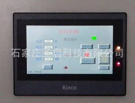触摸屏无线04