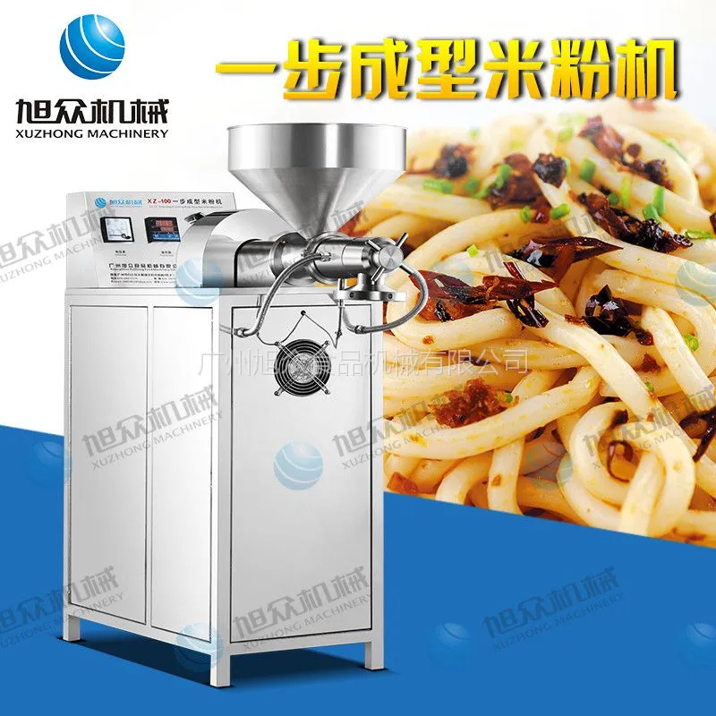 旭众紫米米粉机 一步成型米粉机