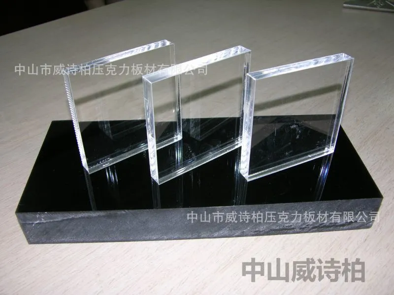 威诗柏透明压克力