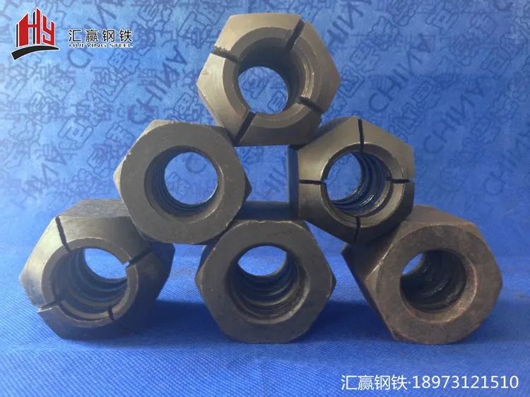 螺母实拍2
