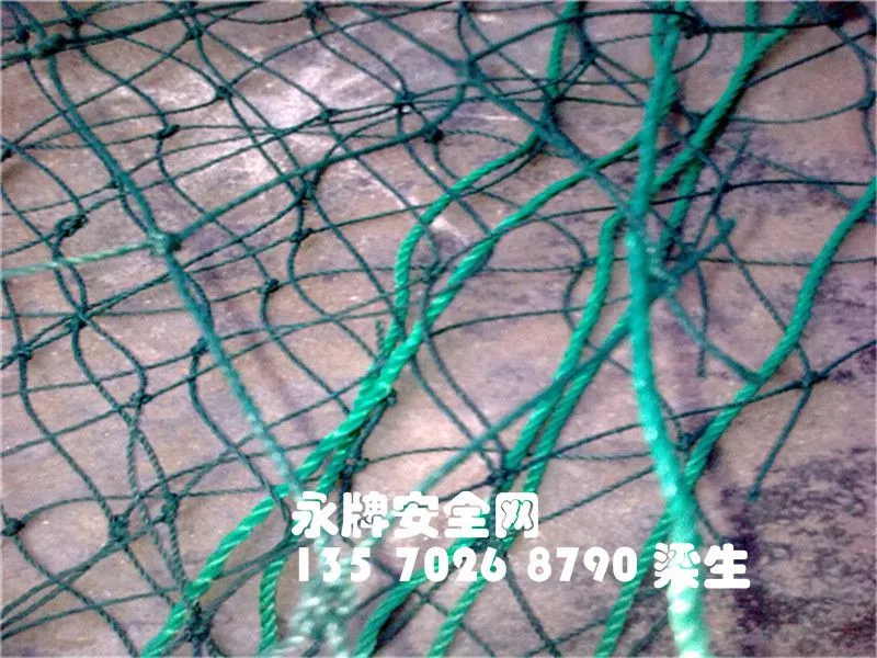 货柜网线绳210