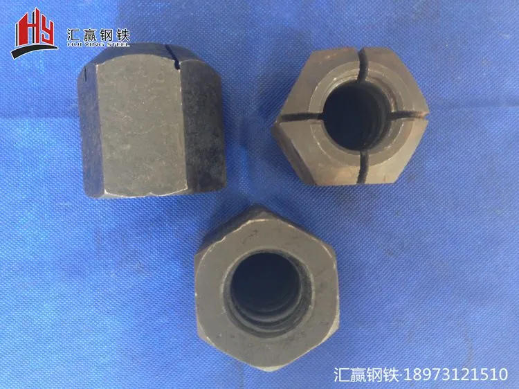 螺母实拍8