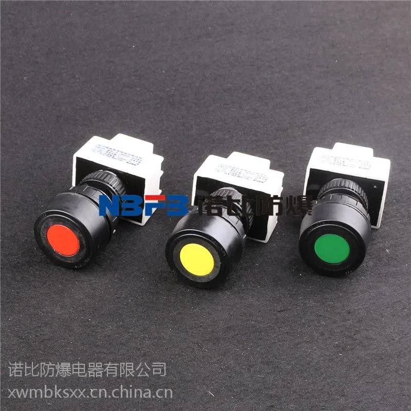 【防爆按钮 BA8030防爆按钮开关 防爆启动/停止按钮 开孔30mm图片】防爆按钮 BA8030防爆按钮开关 防爆启动/停止按钮 开孔 ...