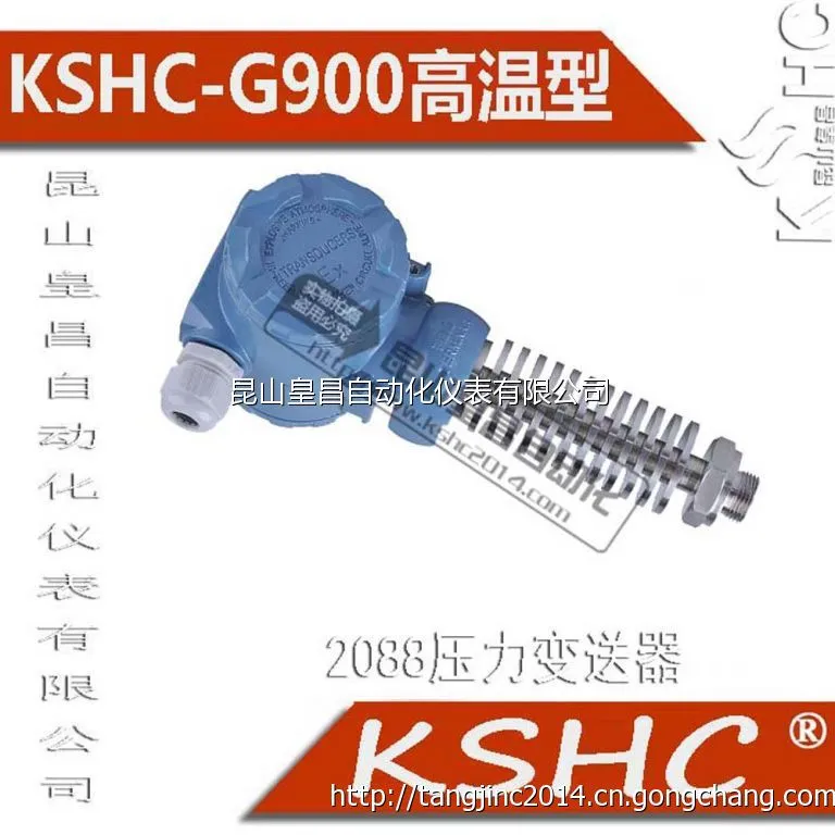 压力变送器 压力变送器