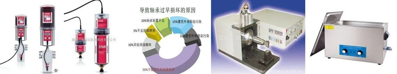 深圳三和波达机电科技有限公司