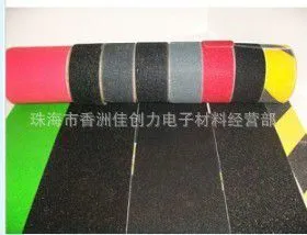 防滑条