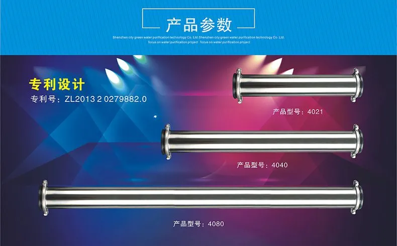 膜壳详情_01