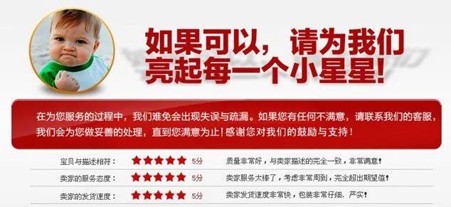 如果可以请为我们亮起每一个小星星