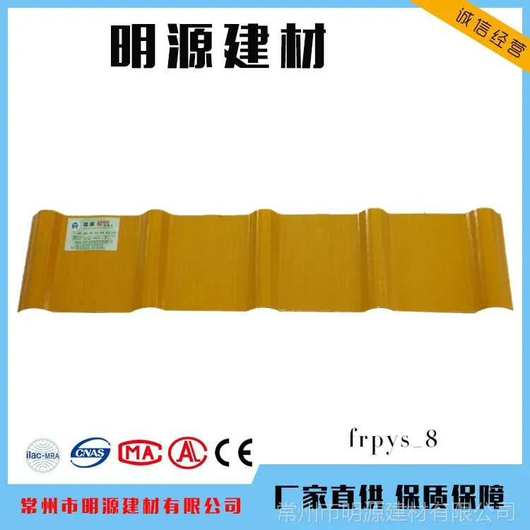 frpys_8-1