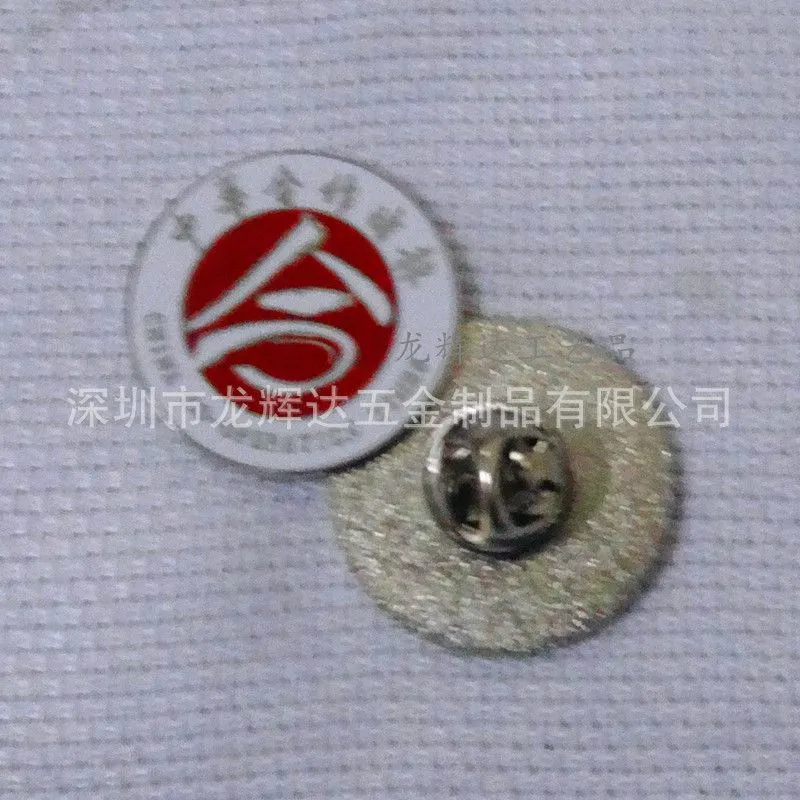 珐琅徽章