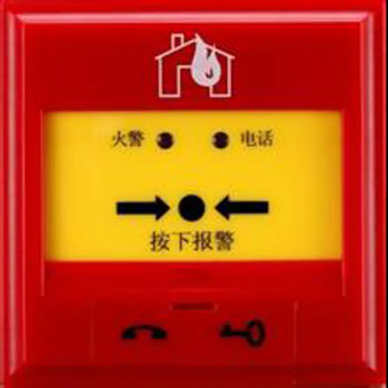 报警按钮 报警按钮