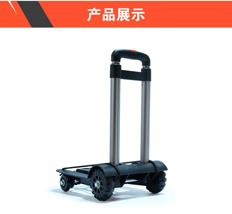 铝合金折叠行李车 (15)