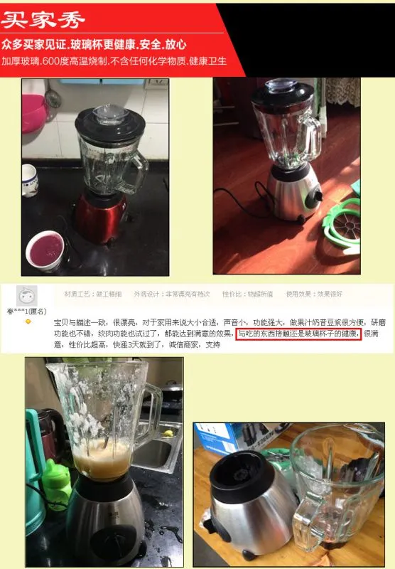 福35