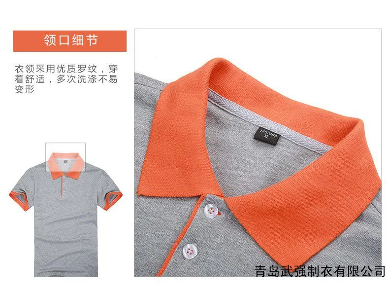 青岛工作服定制 image
