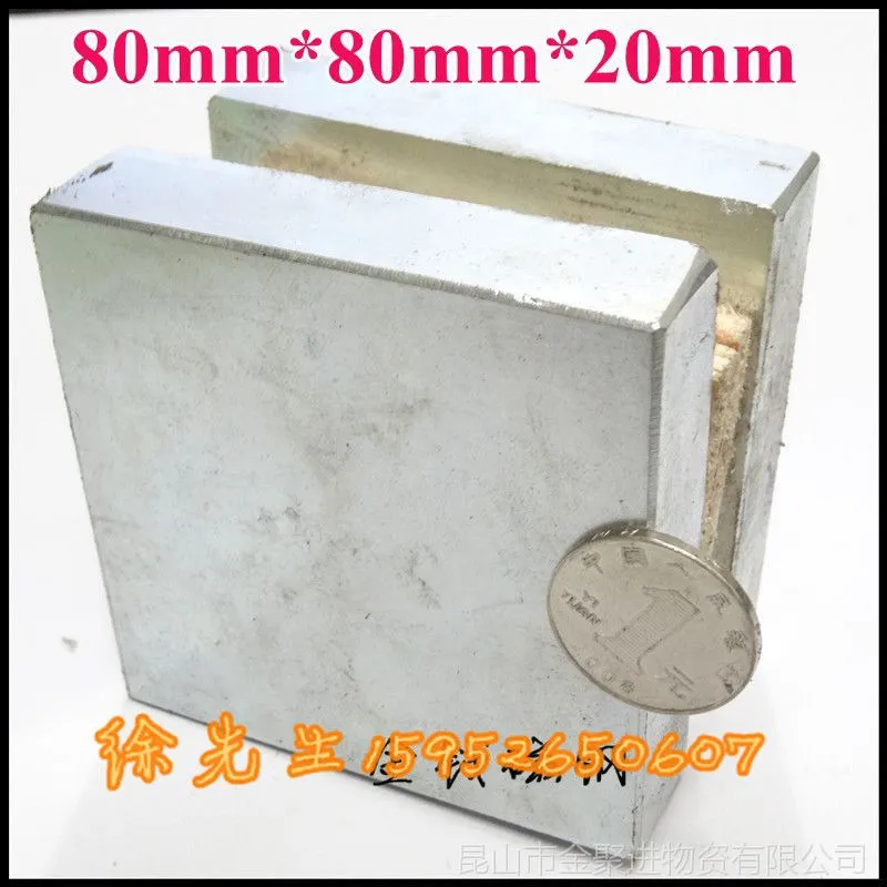 80x80x201_副本